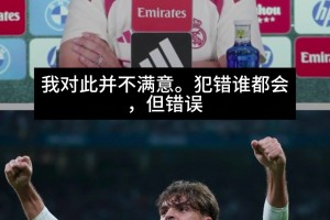 玩坏了！网友Ai整活：小蜘蛛终未能转会巴萨，原来是因为姆总