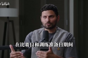 斯科特秀:从勒布朗开始，NBA就变味了