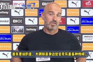 不会转会离队！马雷斯卡：罗德里术后归队！他是一名顶级球员！