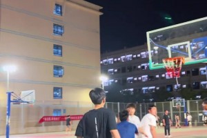 高一新生报道直接来球场，这实力不俗啊！