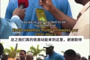 姚明早年采访：联盟不允许我做这些极限运动，合同里清楚写着