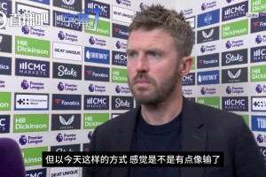 遭埃弗顿绝平❗️卡里克：感到非常失望，这种感觉糟透了