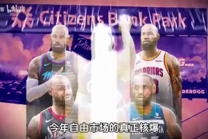 “没人愿意和詹姆斯一起打球”？这句话的含金量，还在持续飙升。
