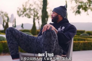 当强硬小个子遇到进攻万花筒，香蕉船兄弟保罗和安东尼一决高下！