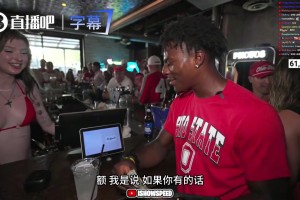 美女酒保酒吧玩套路？甲亢哥以为被坑，下秒反被美女魔术找零