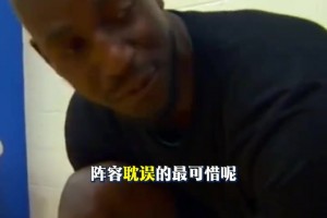 ☹NBA球星巅峰期却遭遇拉跨阵容！谁的巅峰期被耽误最可惜？