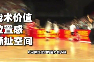 带泡面？中国女篮国手出国比赛必带的都会带什么？