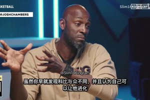 佩顿：科比虚心向我请教，我对他倾囊相授