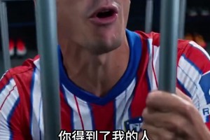 西蒙尼关押！AI小蜘蛛：你得到我的人，也得不到我的心！