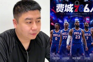 詹姆斯官宣加盟76人！这阵容武装到毛细血管！