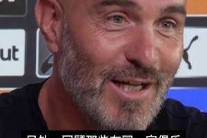 预防针！马雷斯卡谈接班瓜帅：后弗格森和后温格时代都经历过挣扎