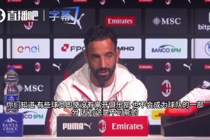 狠辣发言！阿莫林谈边缘球员：不走也别想进一线队，人多没法训！