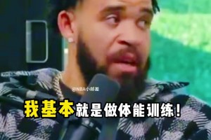 扎心小朋友：你是NBA球员吗？威少：年轻的时候是……