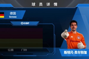 已官宣！前曼城门将奥尔特加加盟希腊超奥林匹亚科斯⚽️看集锦吧