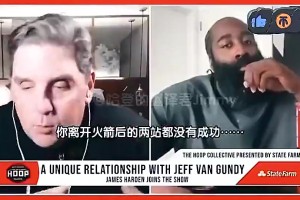哈登此前谈离开火箭后都没成功：不是因为我，本可顺利一些的