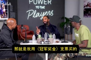博卡球员采访回忆：甘伯赛后，梅西给全队准备球衣并宴请全队！