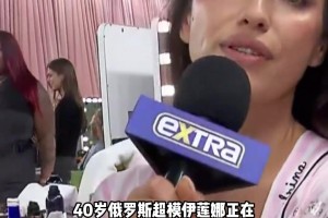 老将的意义！新援托拜哈里斯向文班亚马分享自己的经验