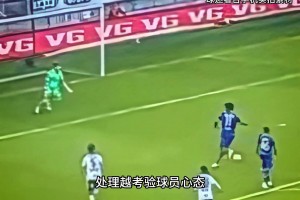 很多人以为穆勒脚法差，直到看到这个视频......