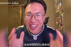 孔祥宇：杨瀚森这场比赛在球场技术心态上，完虐对方规划中锋！