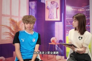 专访吕焯毅：带刀后卫来自平时的模仿，对重庆的一条龙是秘密武器