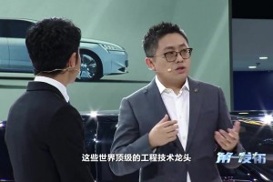 恒大汽车总裁：累计投入474亿！许家印要求我们做到世界一流