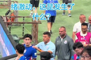 实拍：京沪大战赛后，申花球员陈晋一情绪似乎很激动