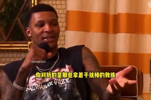 克六此前：巅峰麦迪太离谱了，场均90分的年代他能场均32分