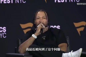 低调沉稳！冠军锋线OG大学时期的表现！