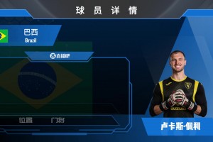 创队史记录！赫尔城2500w欧签后卫诺贝尔·门迪⚽️看集锦