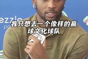 76人球员杰伦布朗参加公开拳击赛冲上全美热搜！