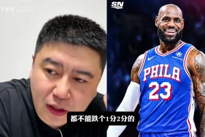 和大史一起探讨詹姆斯下赛季在76人能打出什么数据？