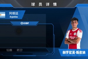 HWG！奥林匹亚科斯签利昂·贝利达协议，一起欣赏其个人集锦