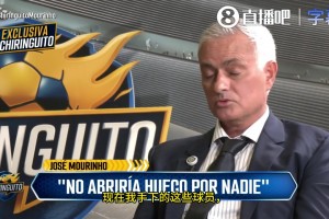 想签亚马尔吗？穆帅：不，我们拥有顶尖的阵容，不会为了任何人去打乱阵型