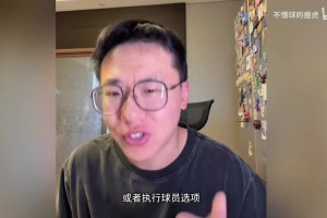 前因后果是？勇士签回追梦格林！但没有不可交易条款！