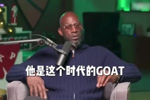 库里人品到底有多好？你几乎找不到一位公开说他人品不好的球员