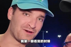 76人球迷街访：太激动了，詹姆斯要带我们夺冠！后悔没早点买季票