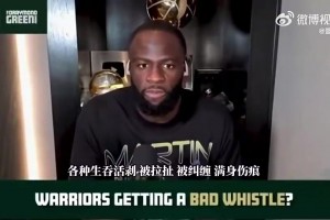 震撼三分雨酷炫特效视频立体展示库里生涯三分进球！