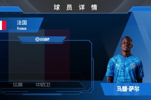 下车去沙特！蓝军后卫马朗·萨尔加盟沙特联球队⚽️来看看集锦吧