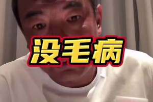点赞！徐亮：中国足球人为青少年做点事，怎么非得聊钱呢