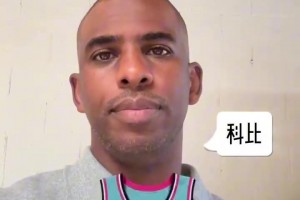 最能代表一件球衣！看到经典球衣，保罗第一时间想到的是谁？