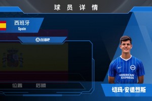 官宣！斯图加特21岁中场切玛加盟，转会费2200万欧，来看集锦吧
