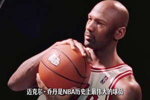 追梦：英格拉姆有机会再次入选全明星，快船可能像上赛季的太阳！