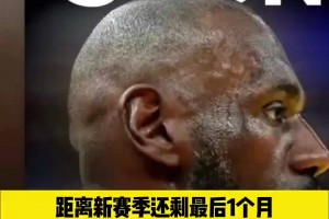 摩根：曼联不仅不是英格兰最大俱乐部，甚至不是曼市最大的俱乐部