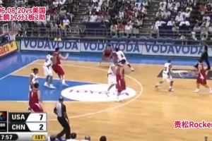 可圈可点！王仕鹏06年vs美国17分1板2助个人集锦！