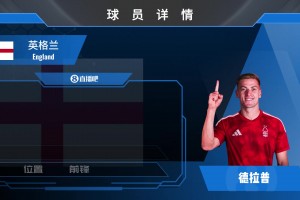 HWG！贝西克塔斯租借尤文中场米雷蒂达成协议，来欣赏其个人集锦