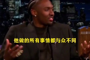 巴克利：詹姆斯那帮粉丝简直是复制娇妻.....