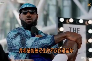 敞开心扉！奥尼尔此前：离婚后在七万平方英尺豪宅里感到孤独！