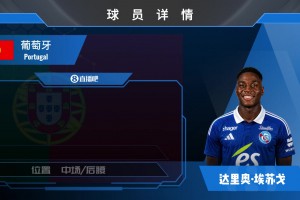 HWG！切尔西中场埃苏戈外租至斯特拉斯堡⚽️来欣赏下集锦吧