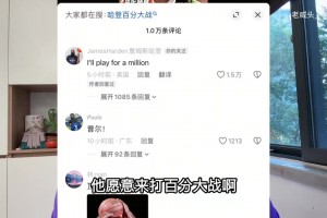 如何一步过人？三种终结方式直接带走防守