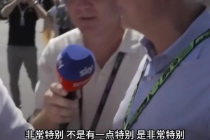 德比输得太窝囊！利马开炮：世界上最好的联赛，不配这种裁判！